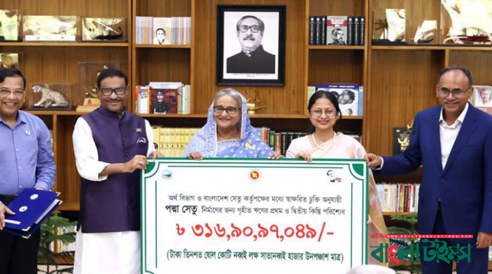 পদ্মা সেতুর ঋণ: শোধ হলো দুই কিস্তির ৩১৭ কোটি টাকা